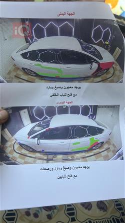 فۆرد فیوژن
